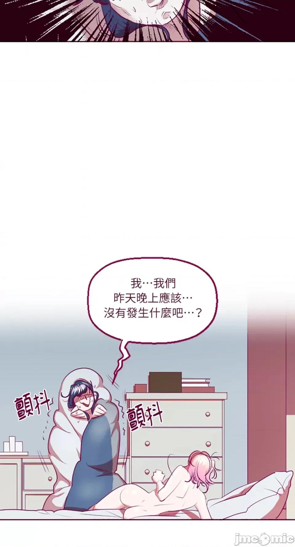 Just Just right there!-第5话 第12页