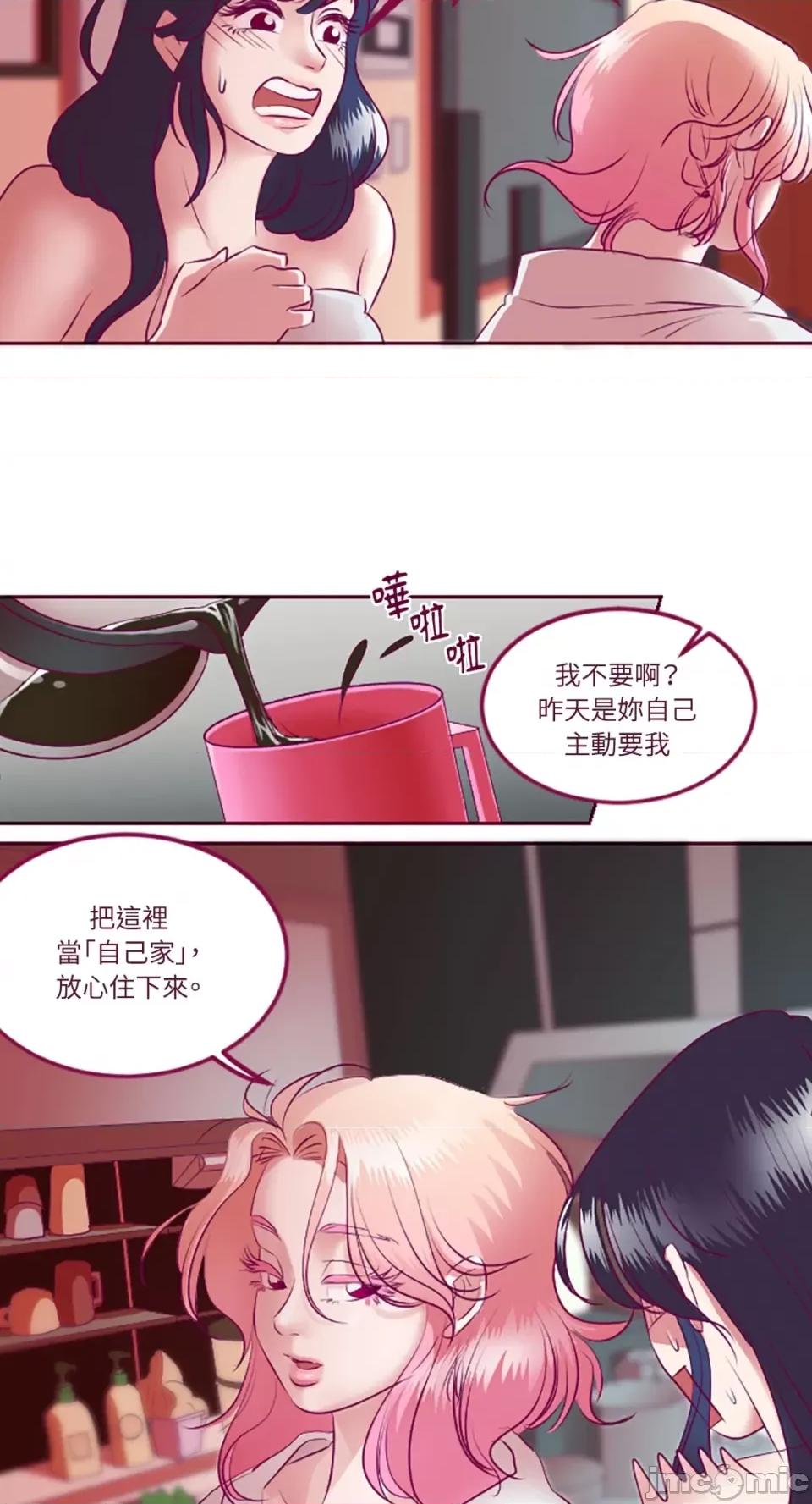 Just Just right there!-第5话 第22页