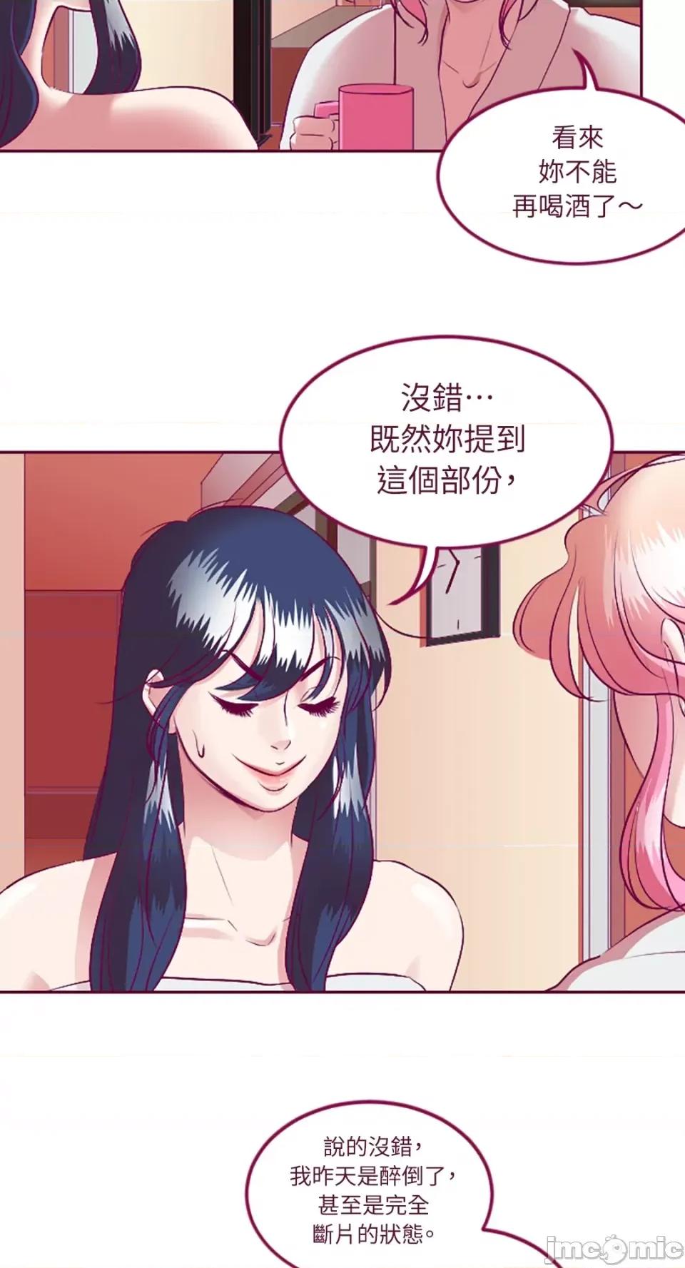 Just Just right there!-第5话 第29页