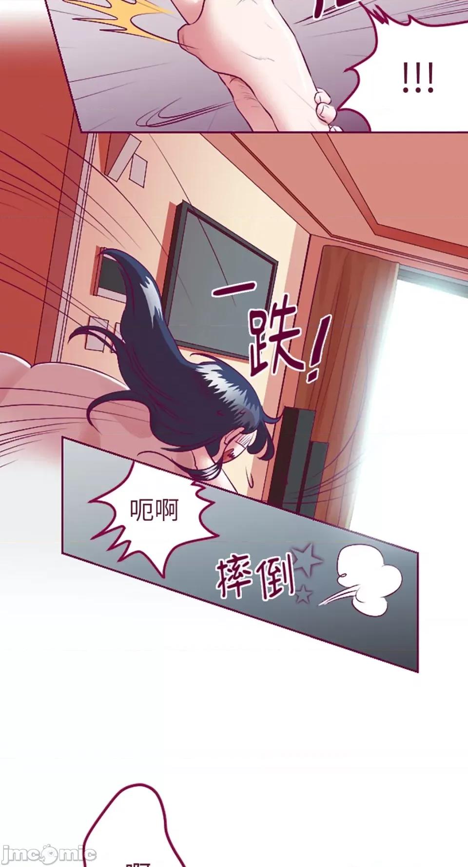 Just Just right there!-第5话 第36页