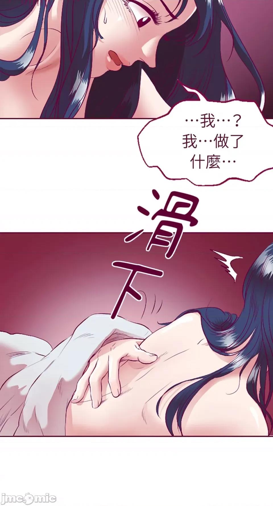 Just Just right there!-第5话 第42页