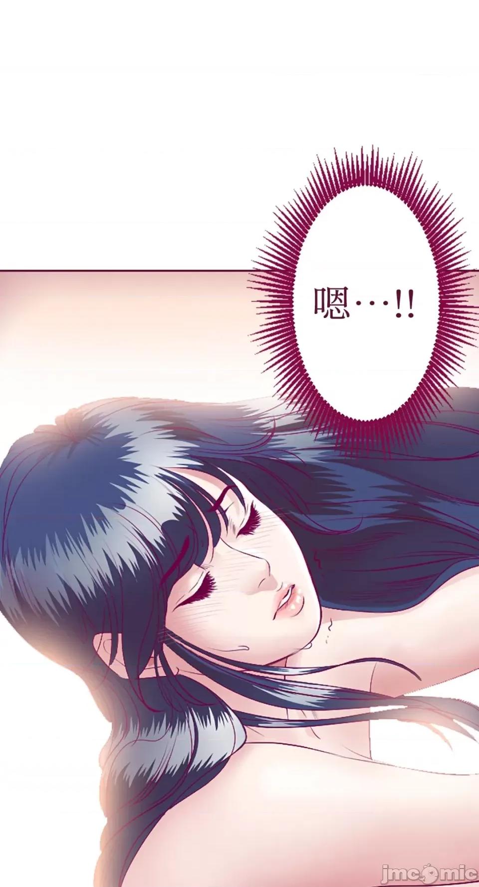 Just Just right there!-第5话 第43页