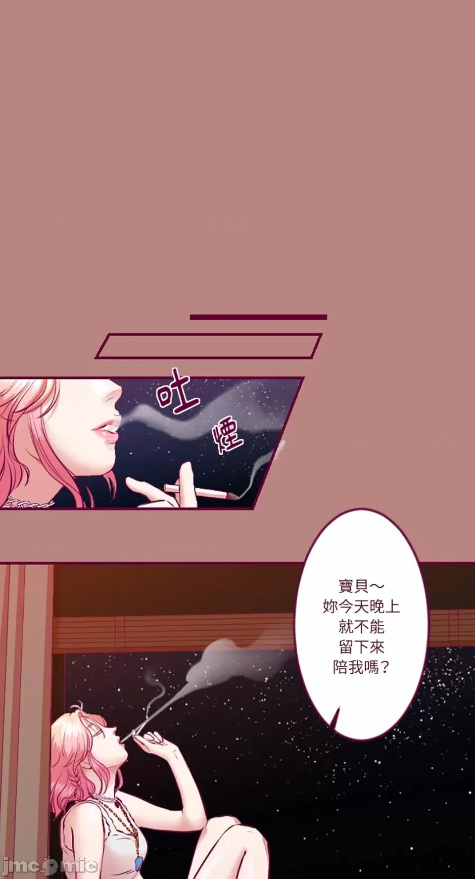 Just Just right there!-第6话 第6页