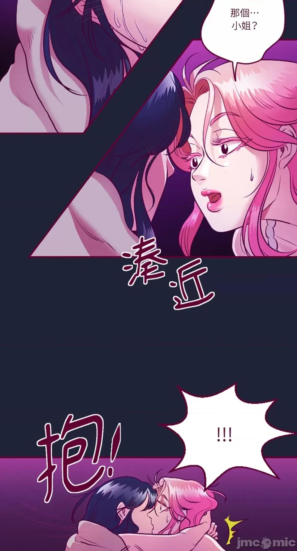 Just Just right there!-第6话 第18页