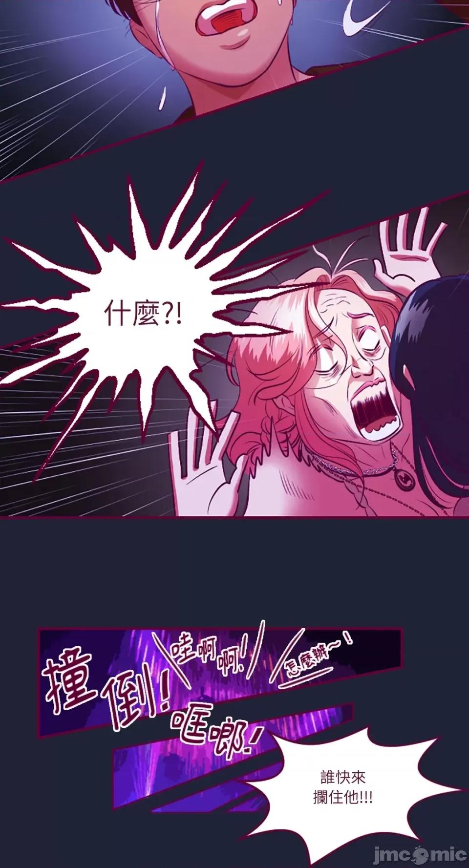 Just Just right there!-第6话 第24页