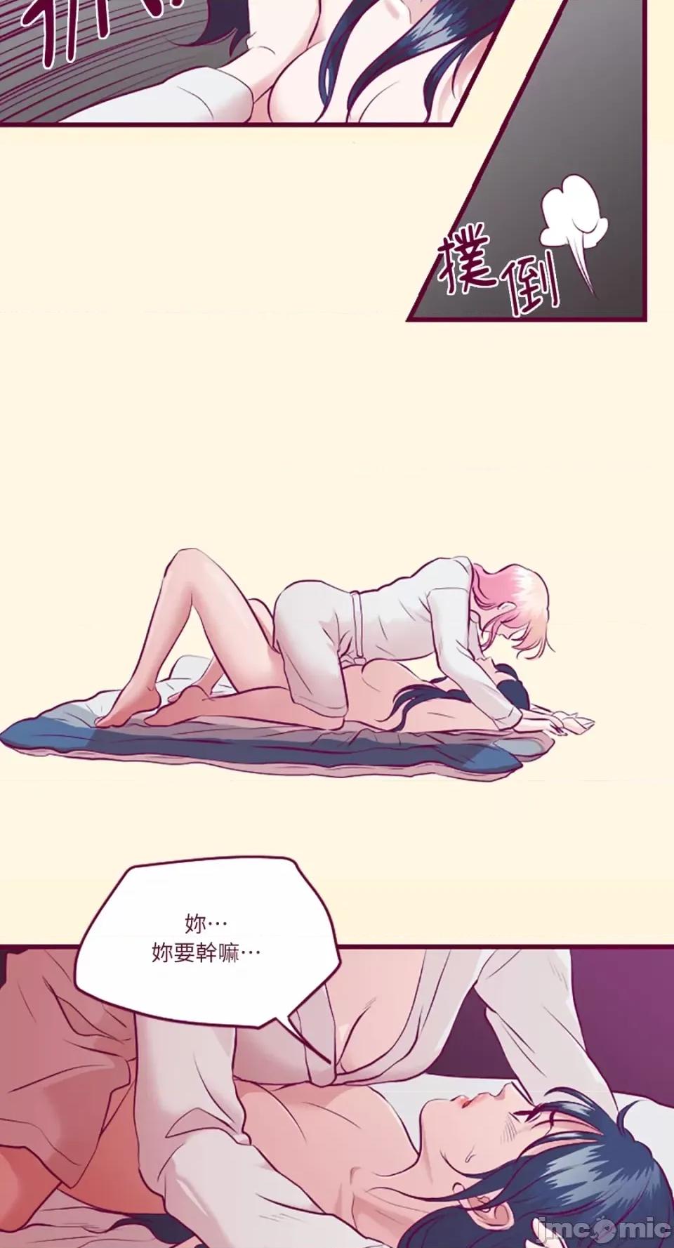 Just Just right there!-第6话 第29页