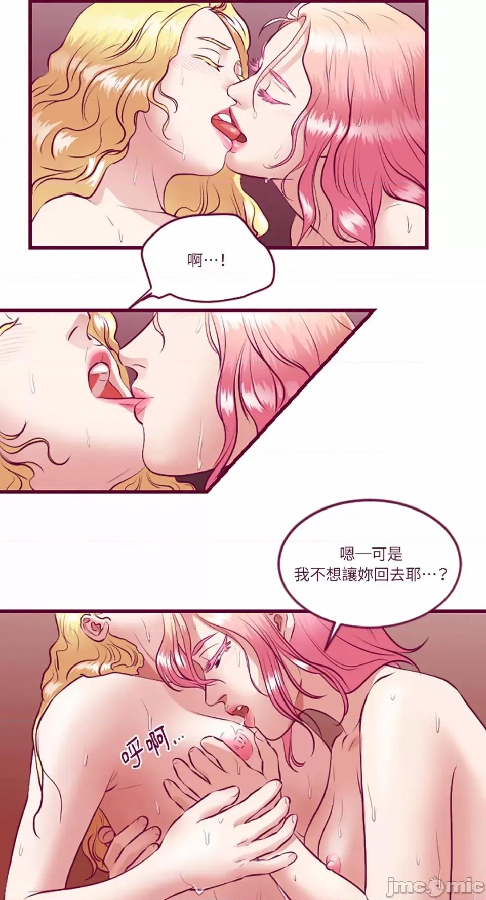 Just Just right there!-第7话 第14页