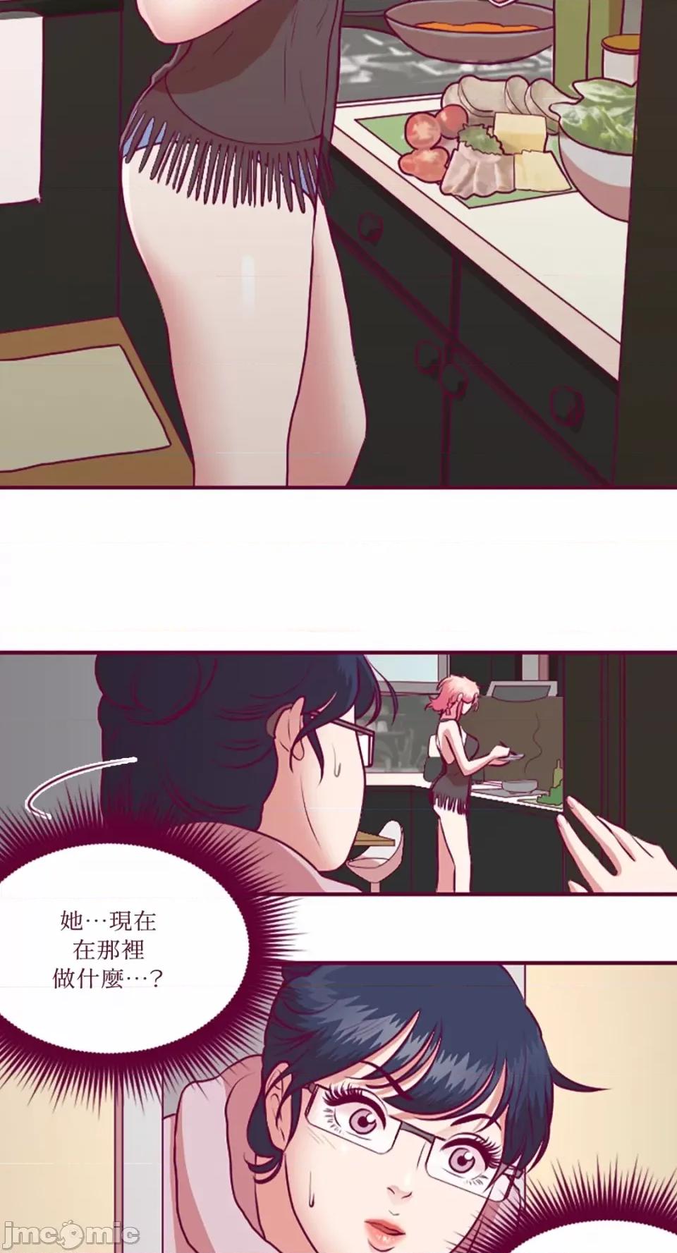 Just Just right there!-第9话 第3页