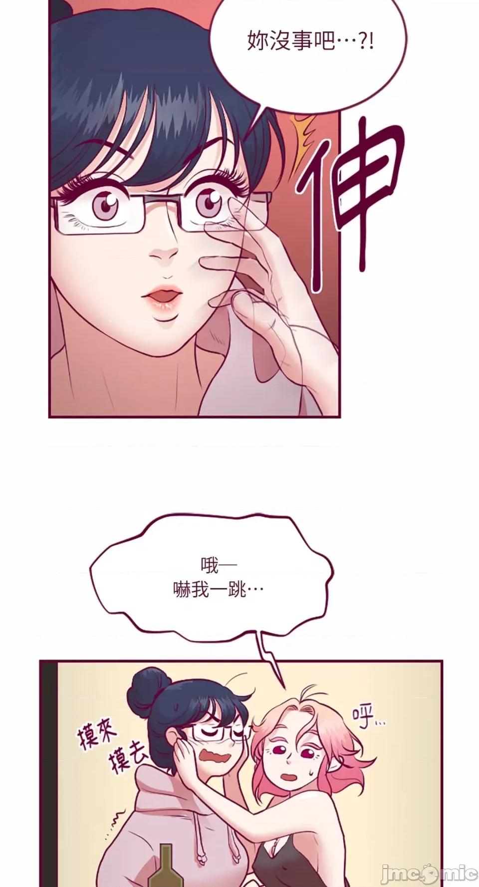 Just Just right there!-第9话 第7页