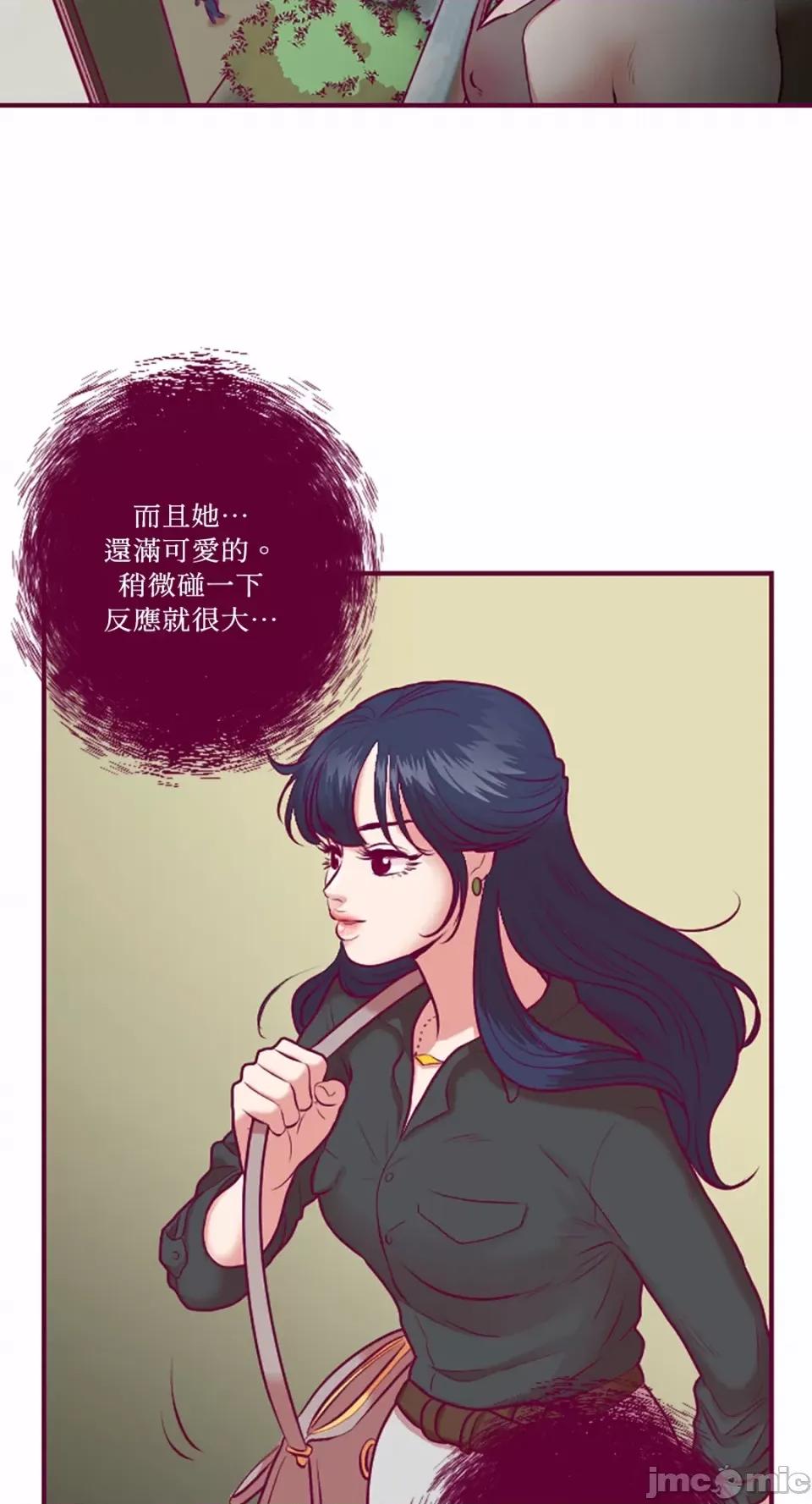 Just Just right there!-第9话 第27页