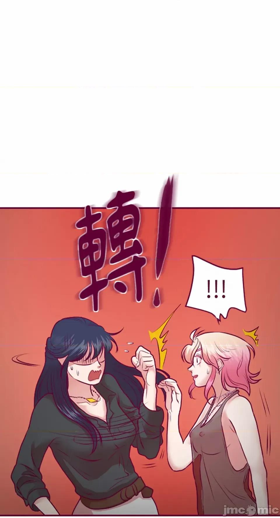 Just Just right there!-第9话 第36页