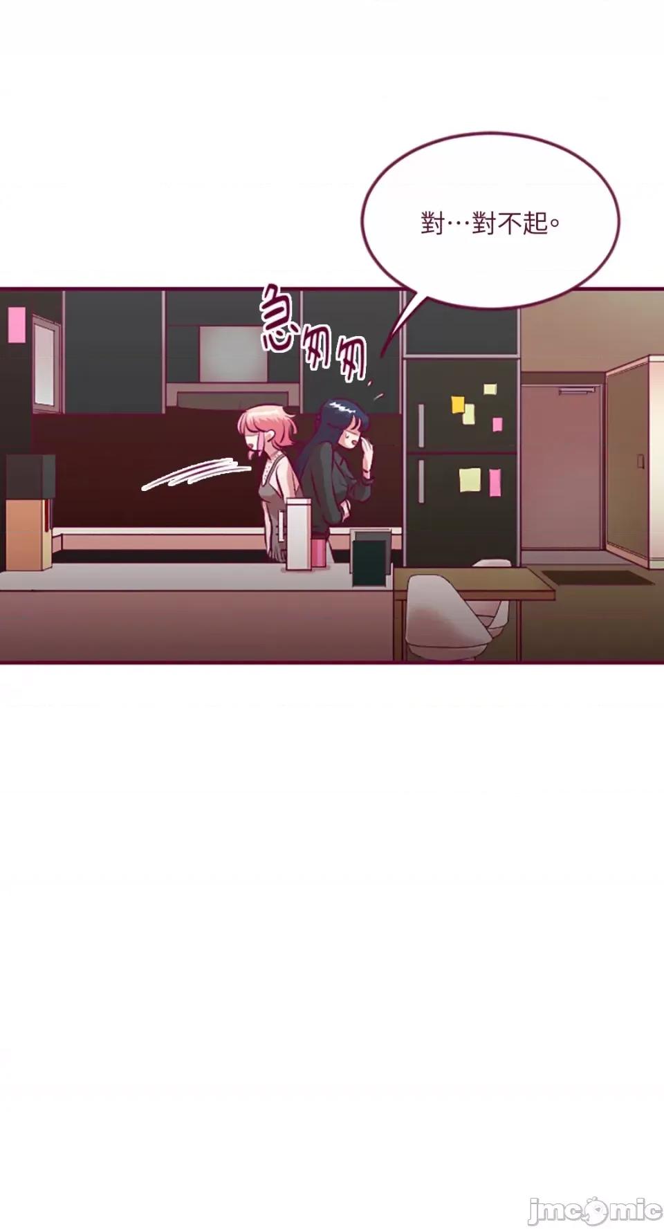 Just Just right there!-第9话 第41页