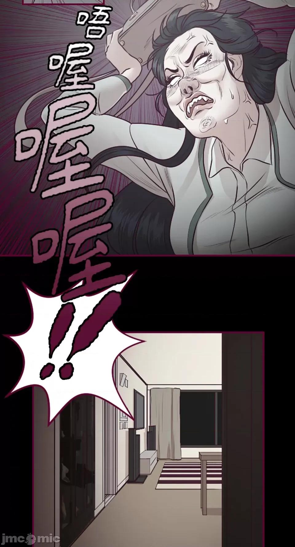 Just Just right there!-第10话 第31页