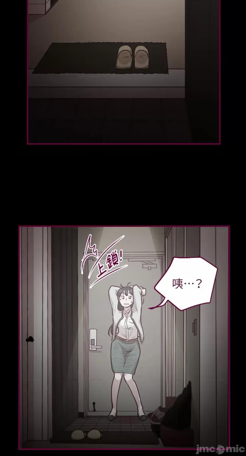 Just Just right there!-第10话 第32页