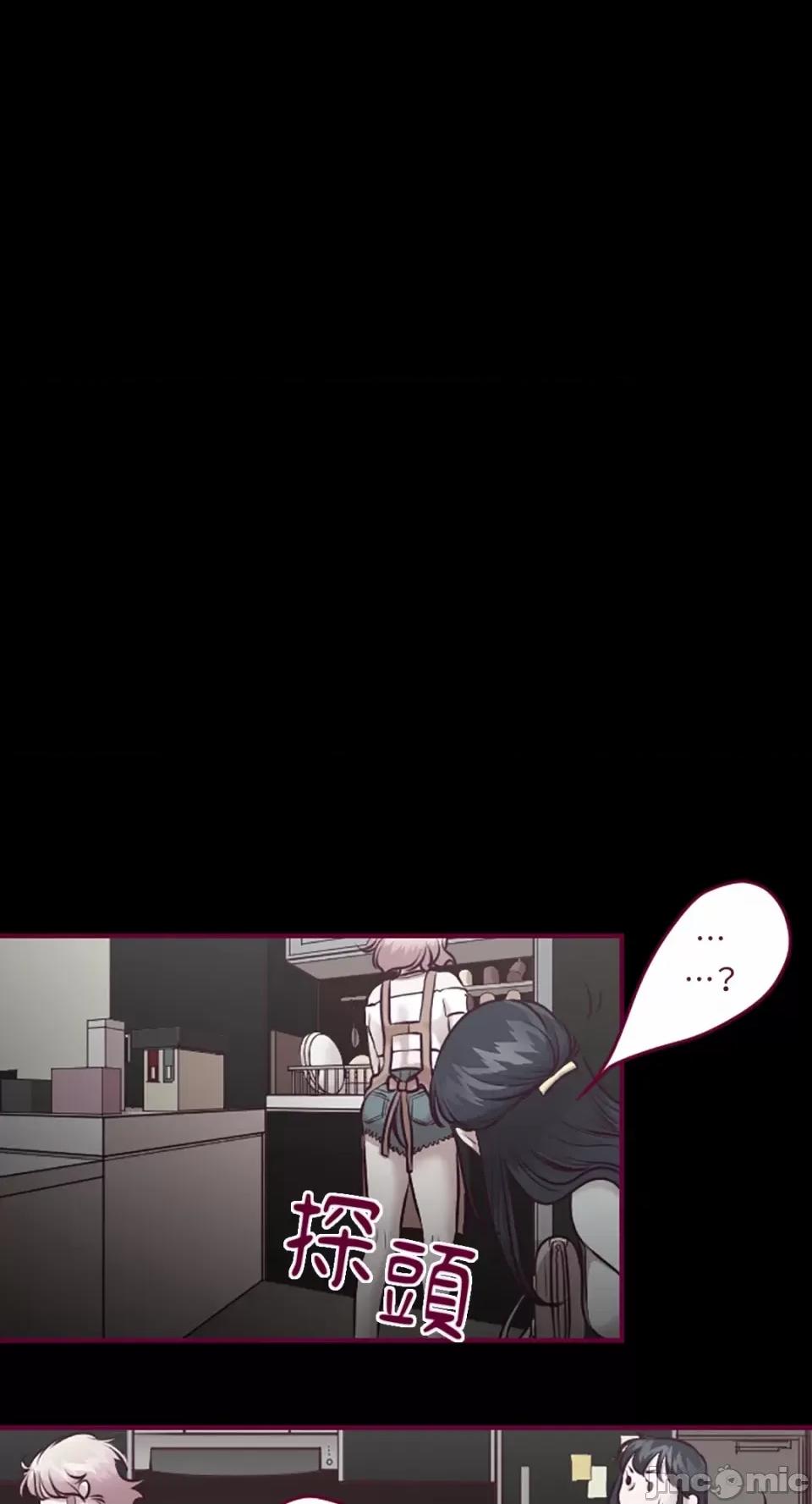 Just Just right there!-第10话 第33页