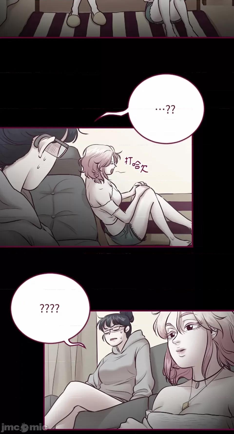 Just Just right there!-第10话 第37页