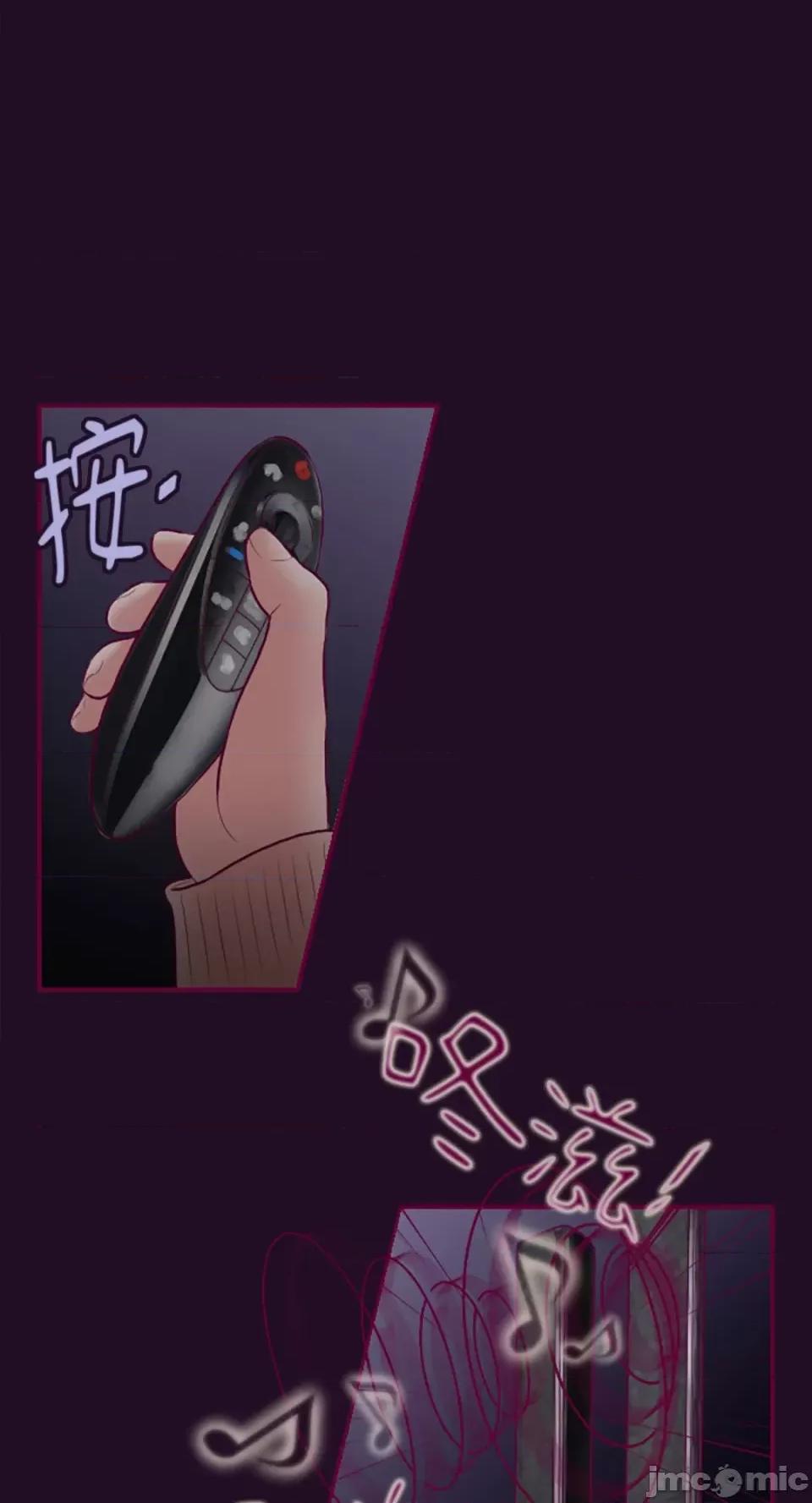 Just Just right there!-第12话 第4页