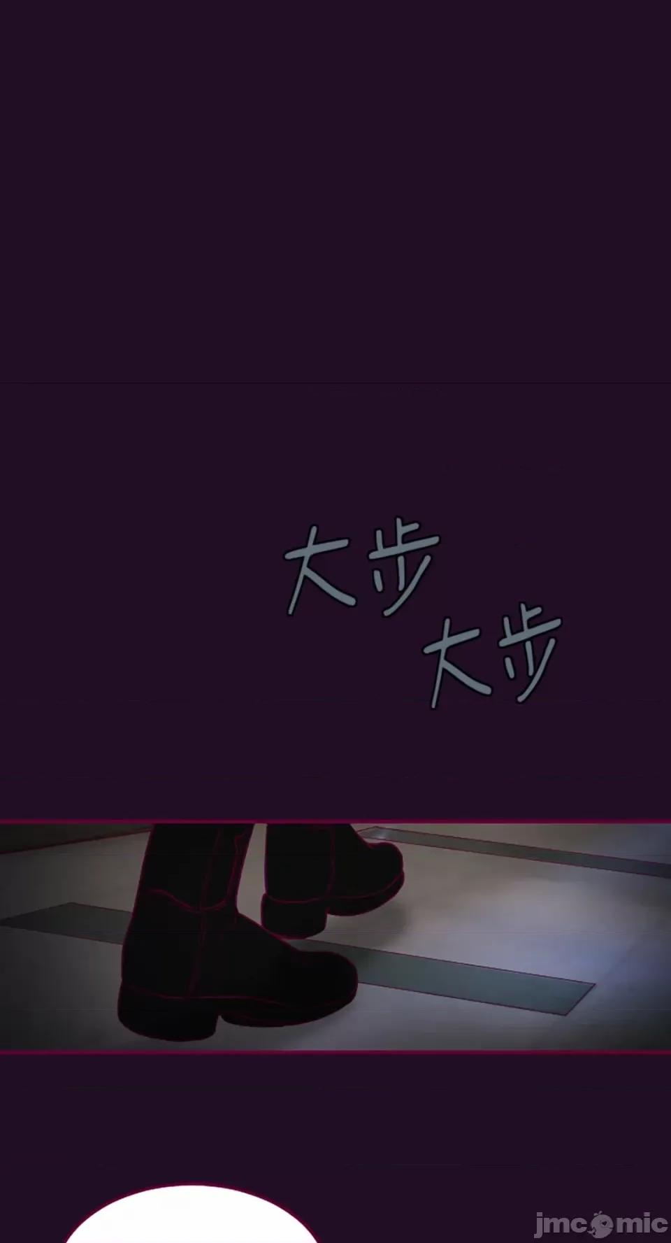 Just Just right there!-第12话 第10页