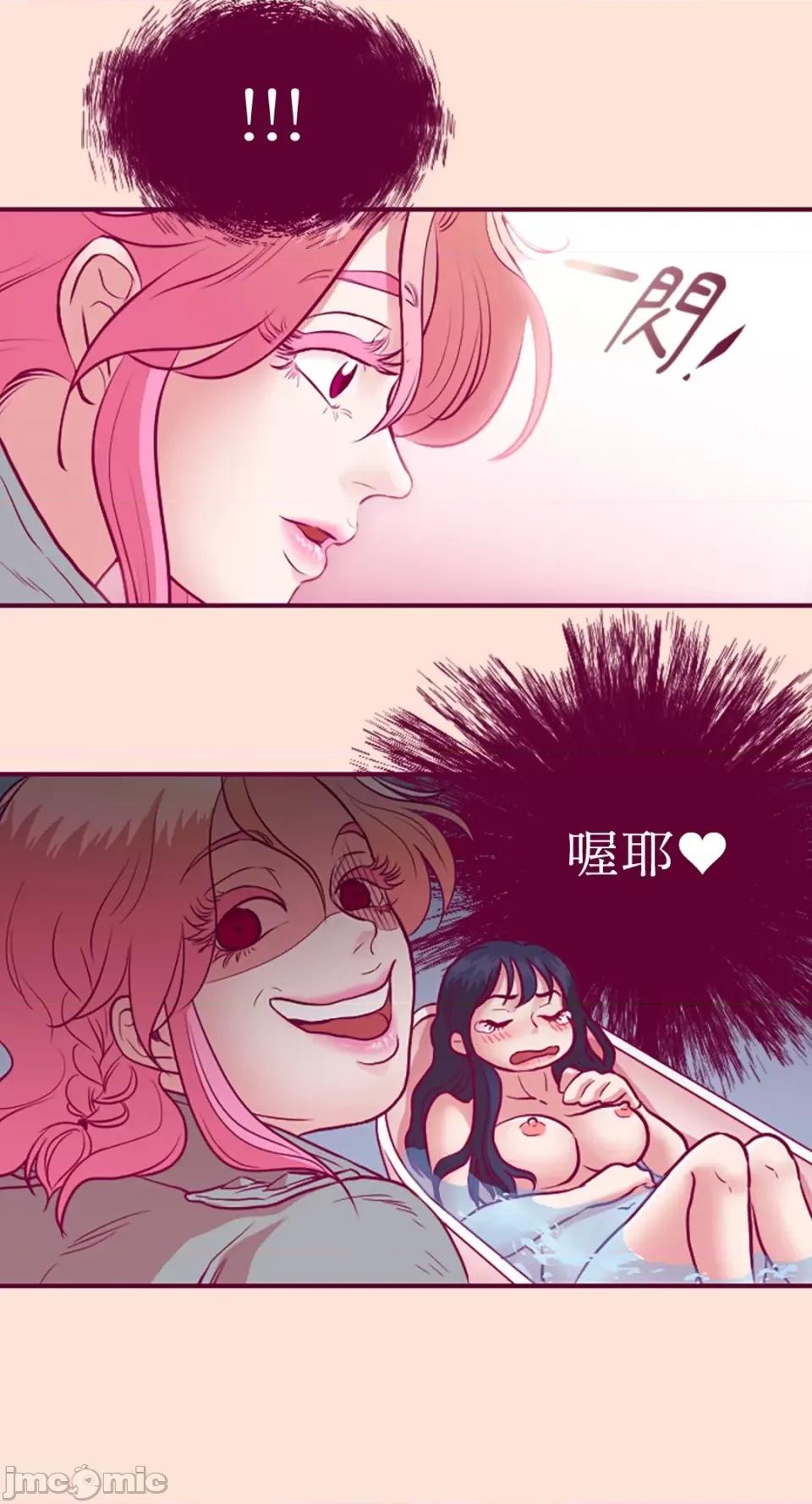 Just Just right there!-第12话 第37页