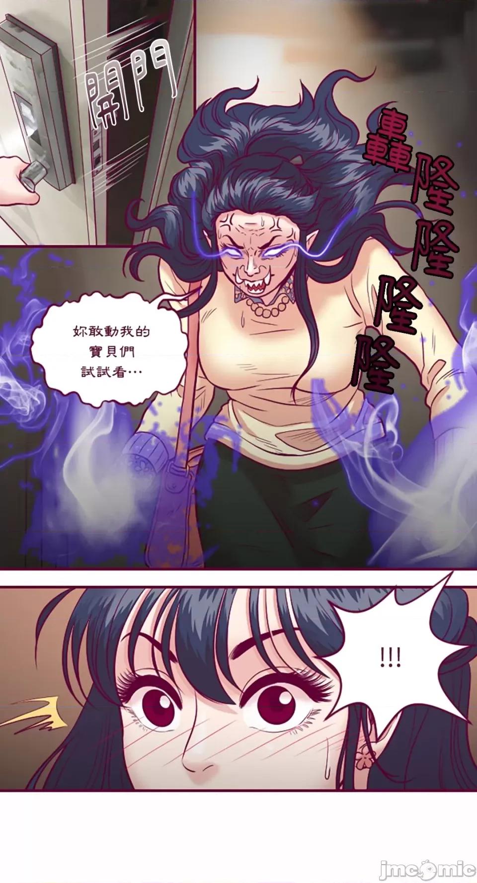 Just Just right there!-第13话 第36页