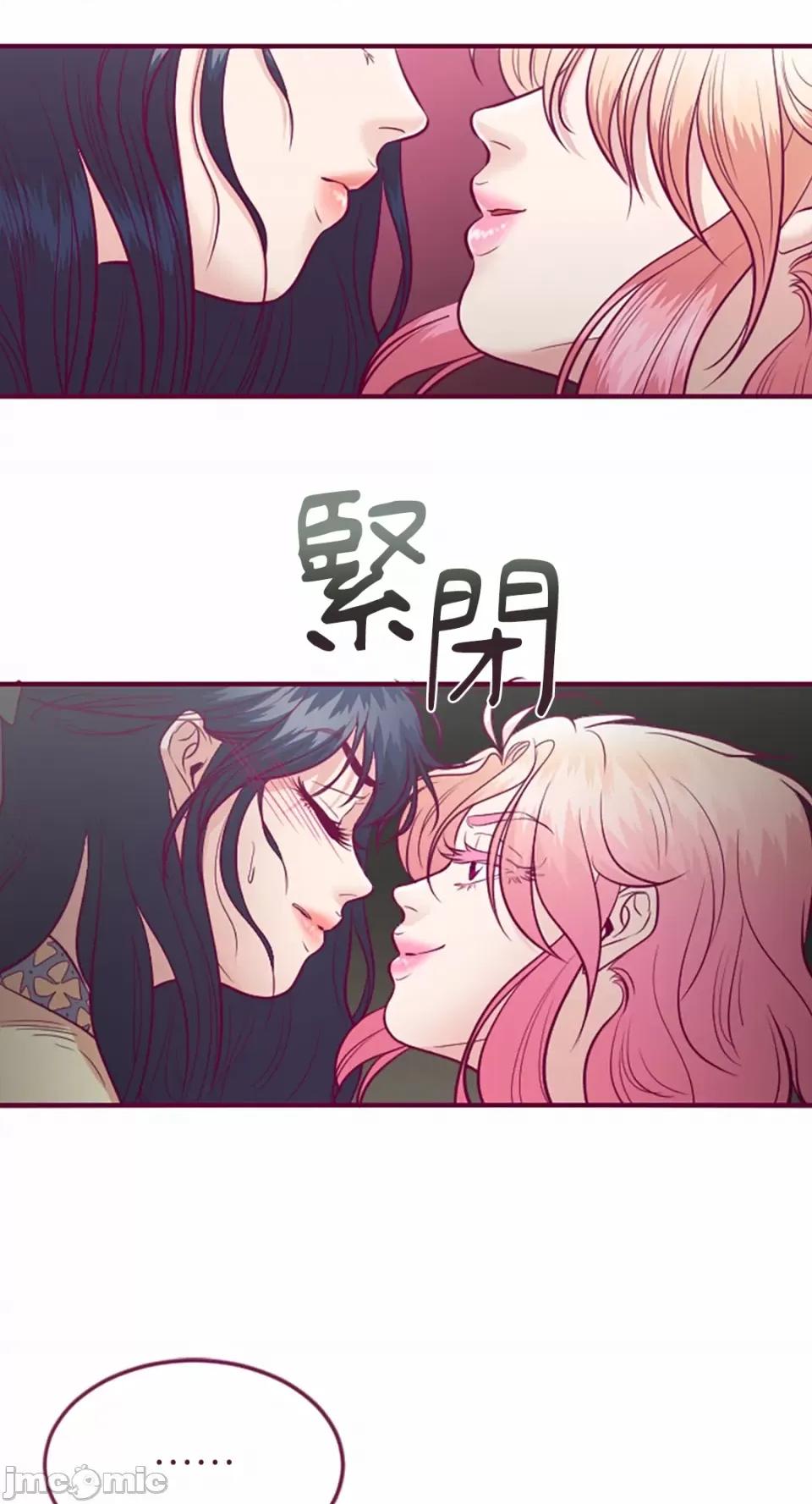 Just Just right there!-第14话 第3页