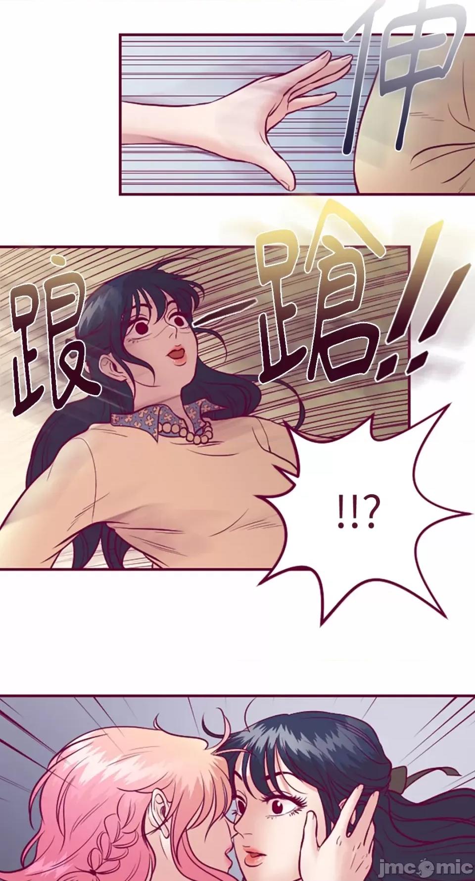 Just Just right there!-第14话 第10页