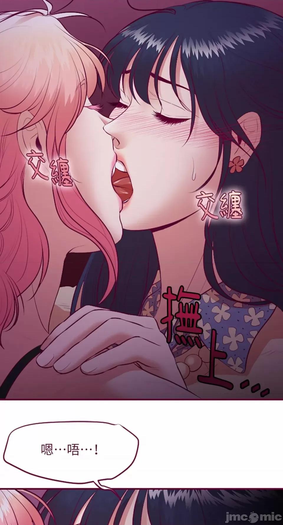 Just Just right there!-第14话 第16页