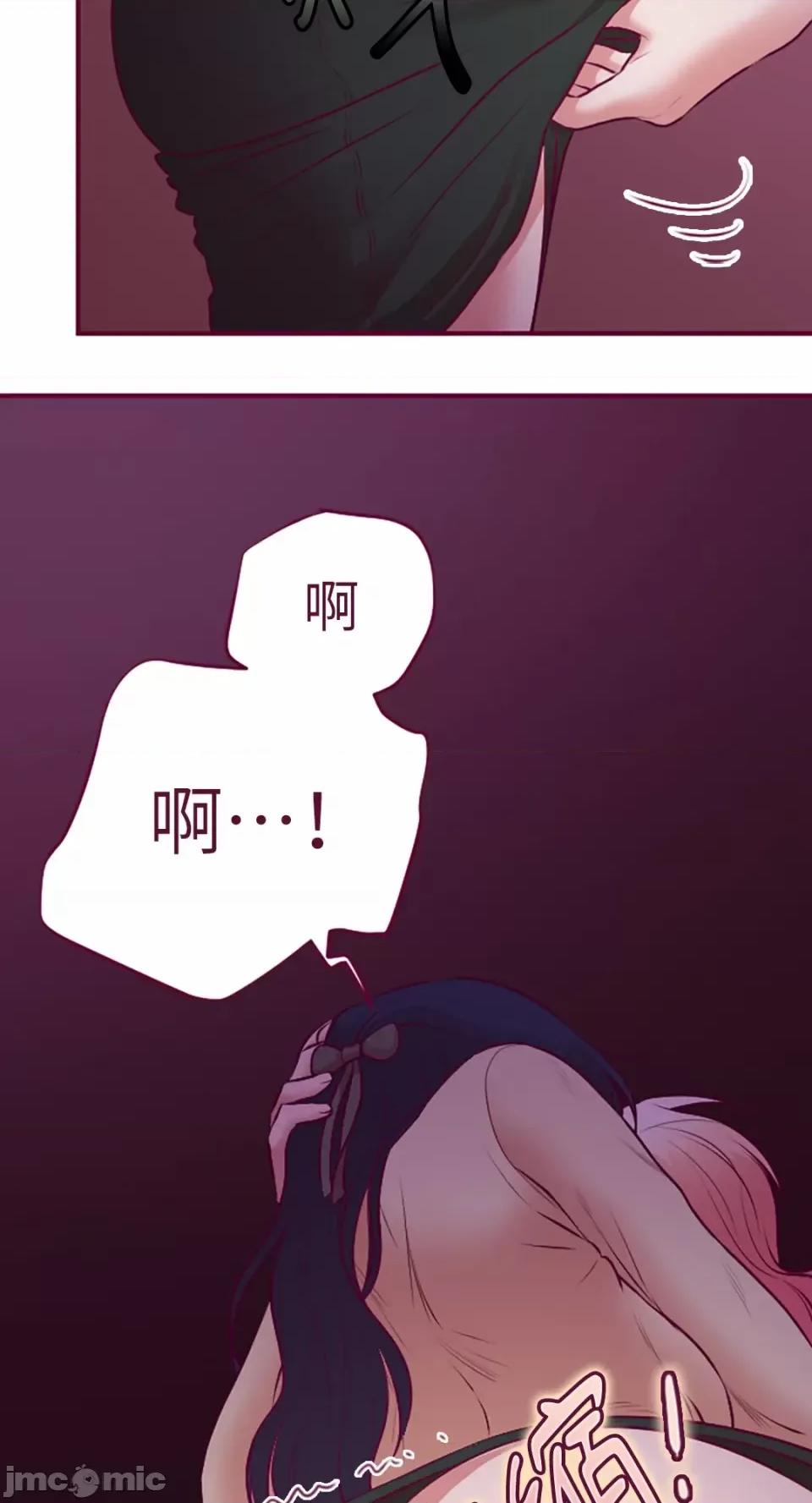 Just Just right there!-第14话 第20页