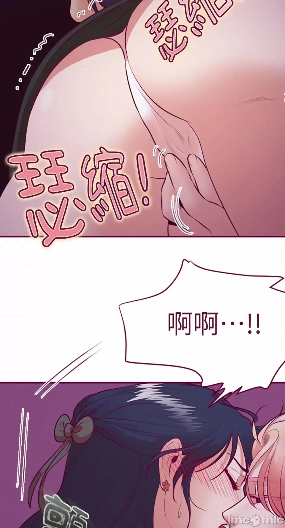 Just Just right there!-第14话 第21页
