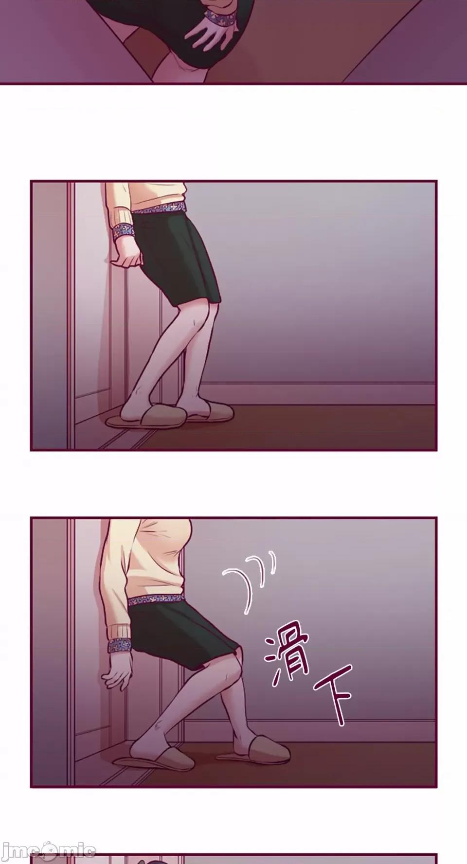 Just Just right there!-第14话 第27页