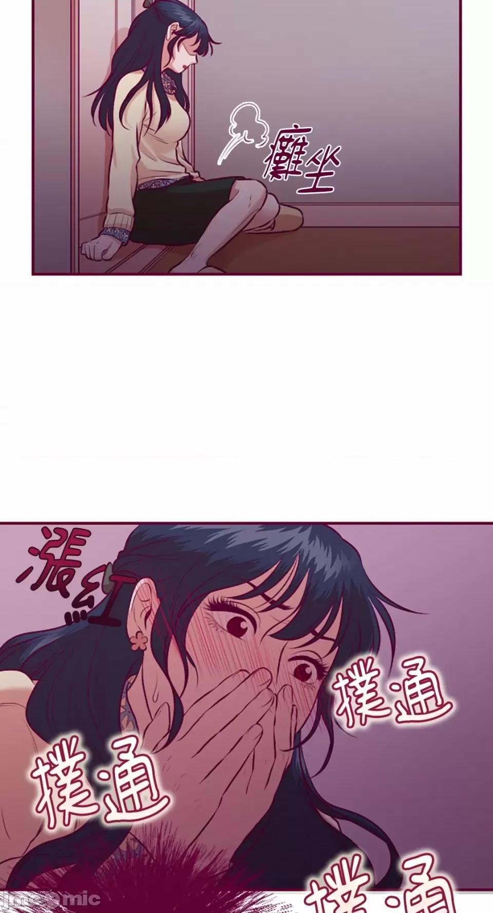 Just Just right there!-第14话 第28页