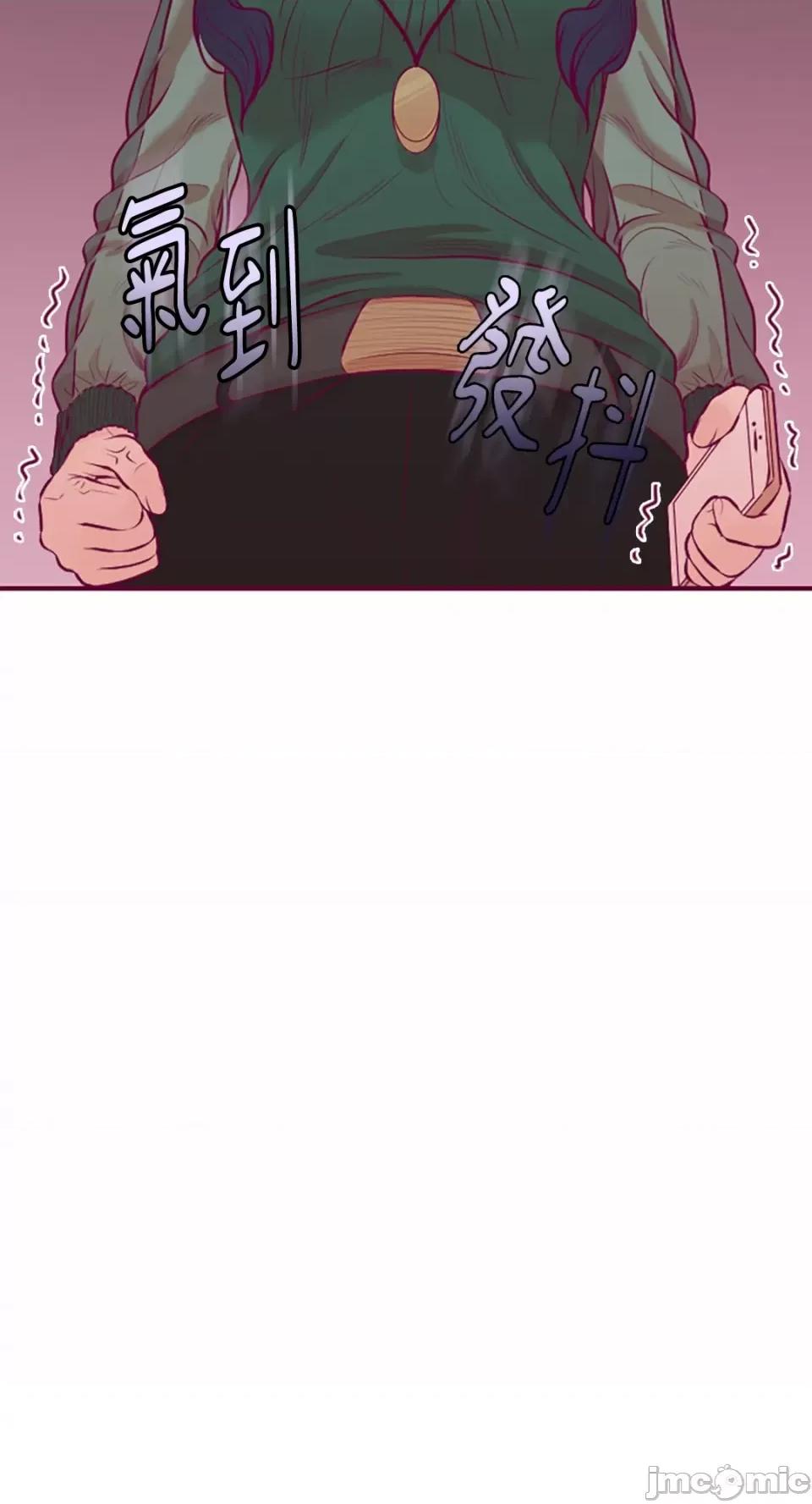 Just Just right there!-第14话 第42页