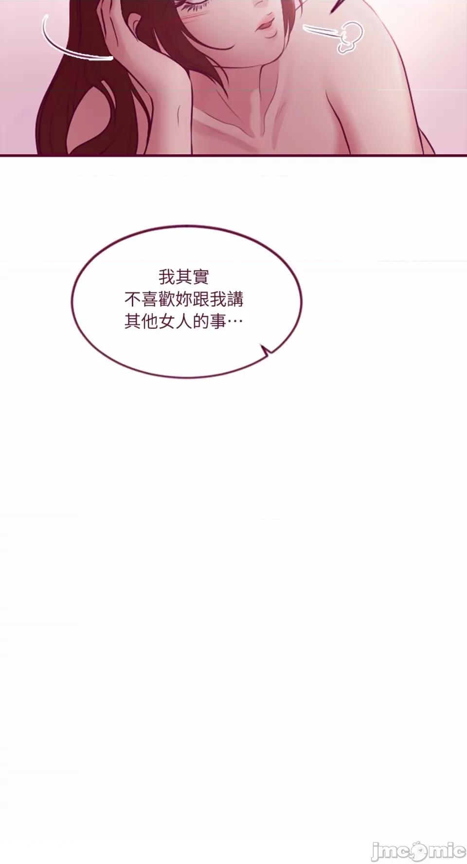 Just Just right there!-第16话 第29页