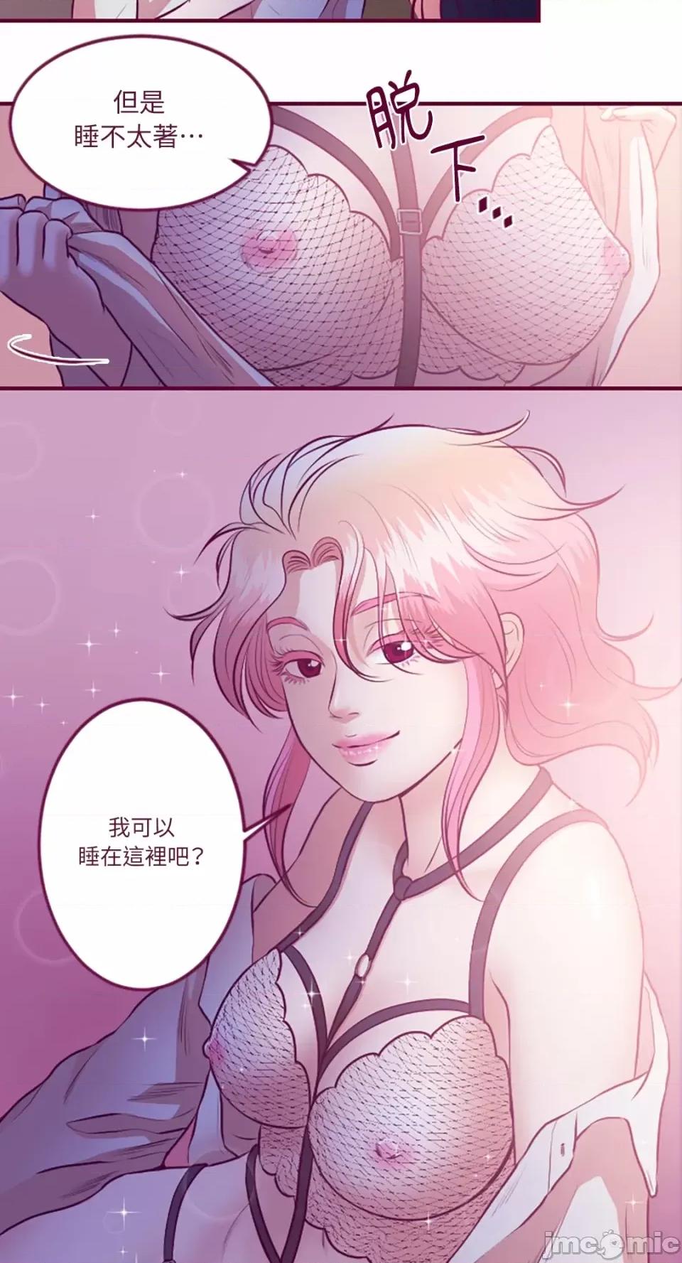 Just Just right there!-第17话 第32页