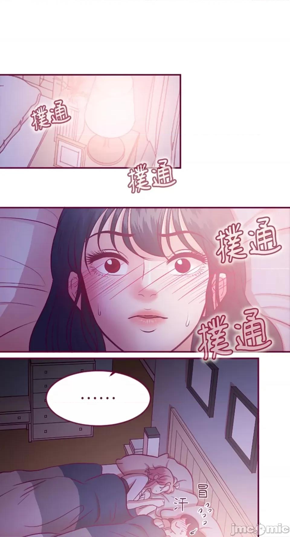 Just Just right there!-第18话 第2页