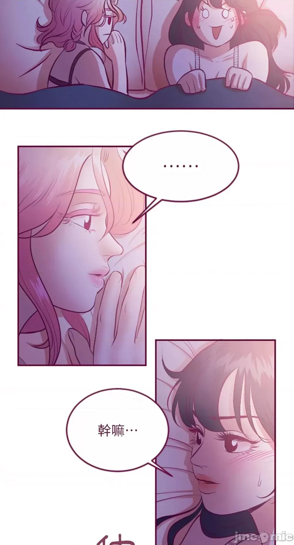 Just Just right there!-第18话 第4页
