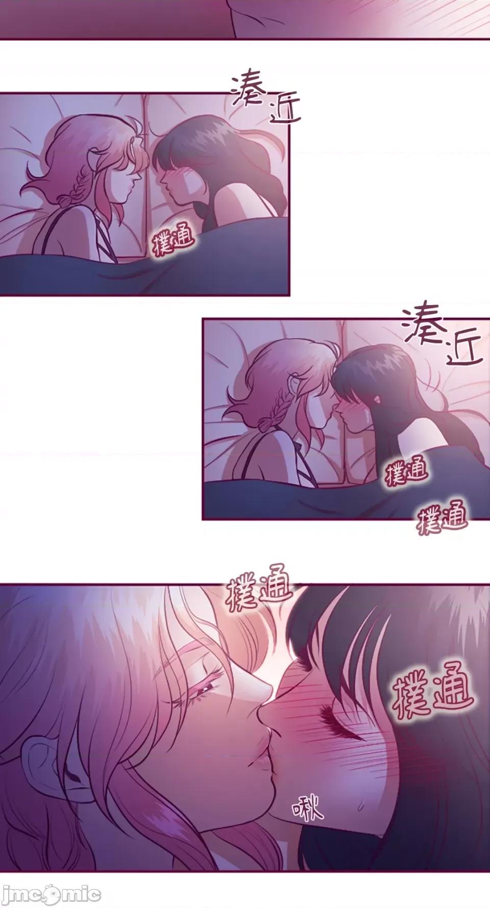 Just Just right there!-第18话 第6页