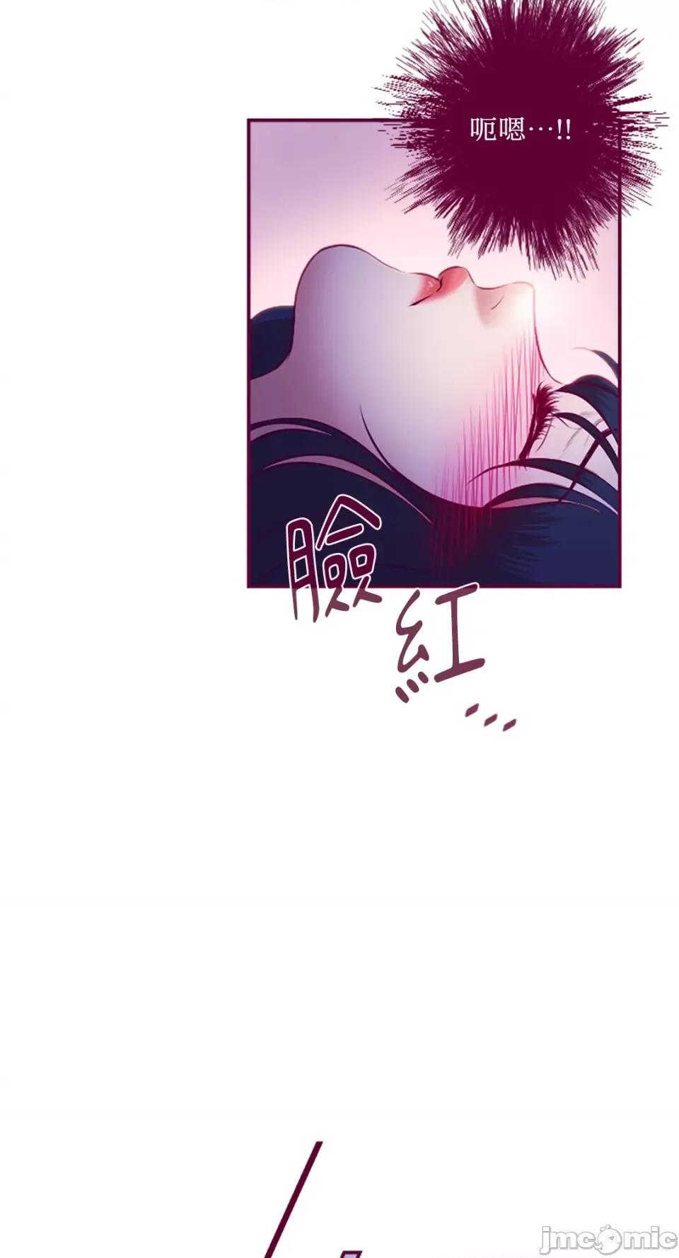 Just Just right there!-第18话 第15页