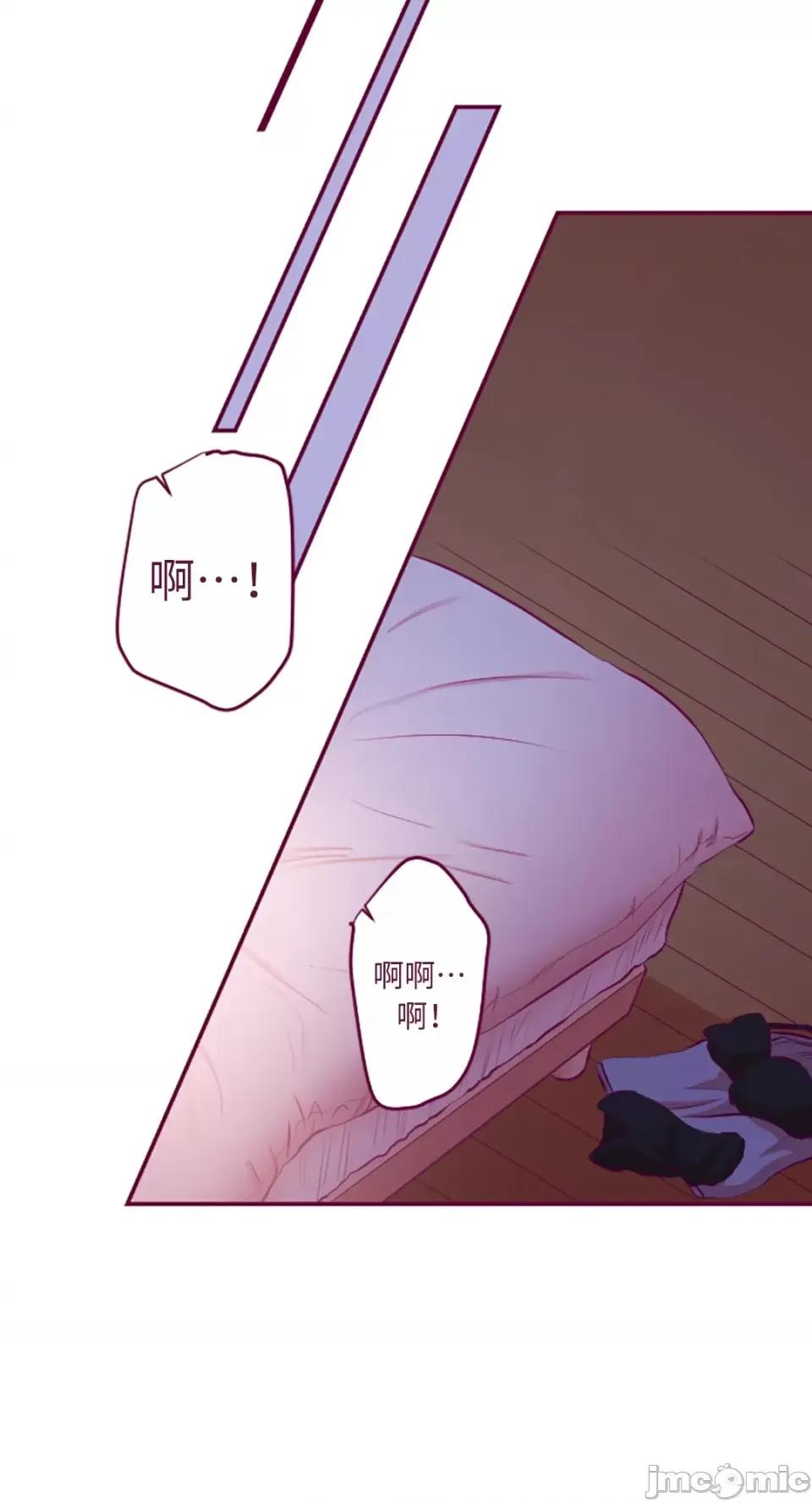 Just Just right there!-第18话 第16页