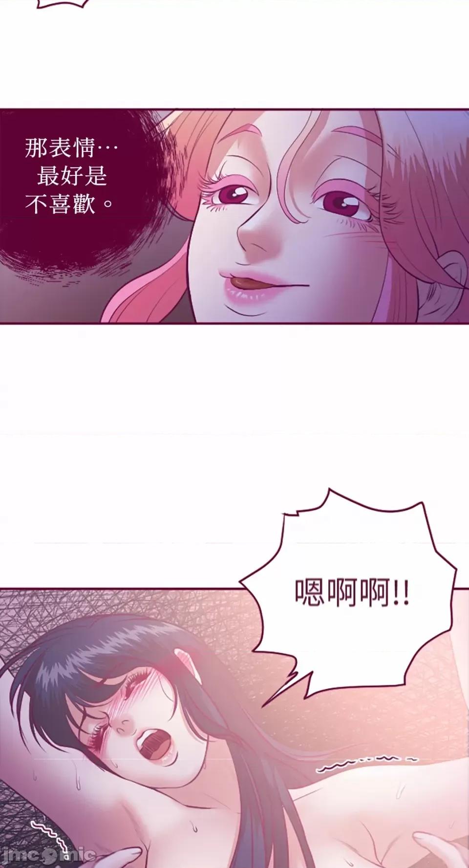 Just Just right there!-第18话 第22页