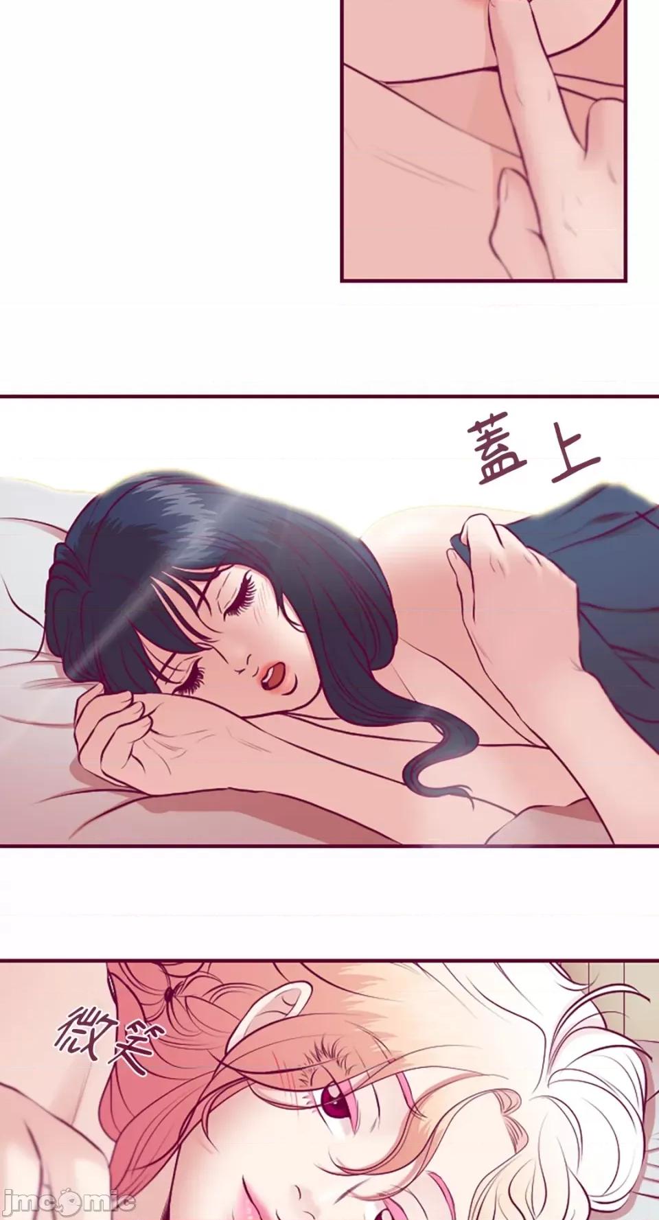 Just Just right there!-第18话 第27页