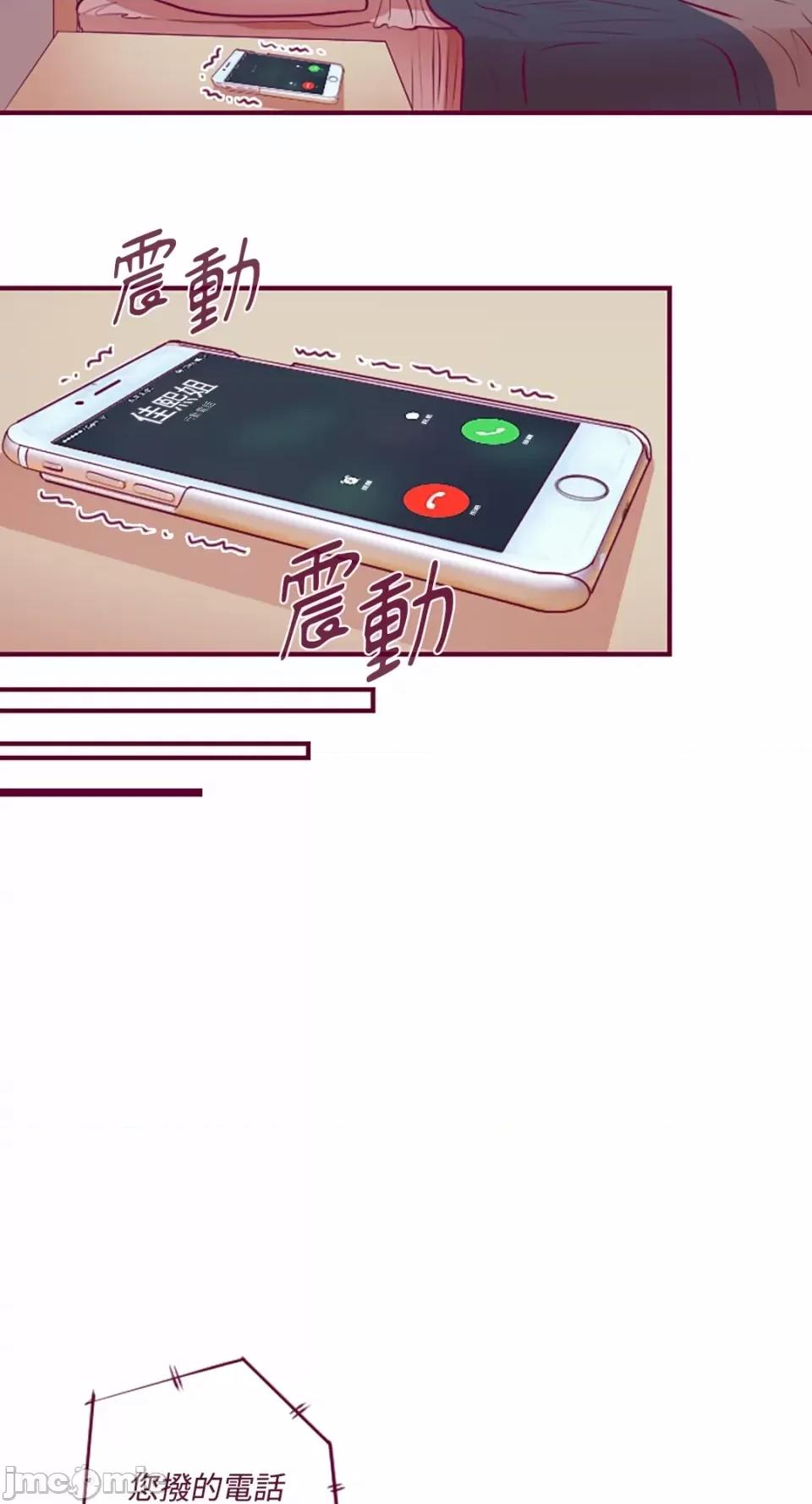Just Just right there!-第18话 第29页