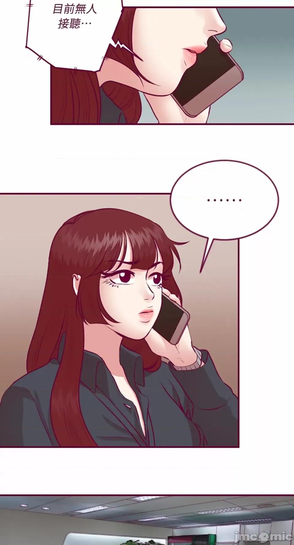 Just Just right there!-第18话 第30页