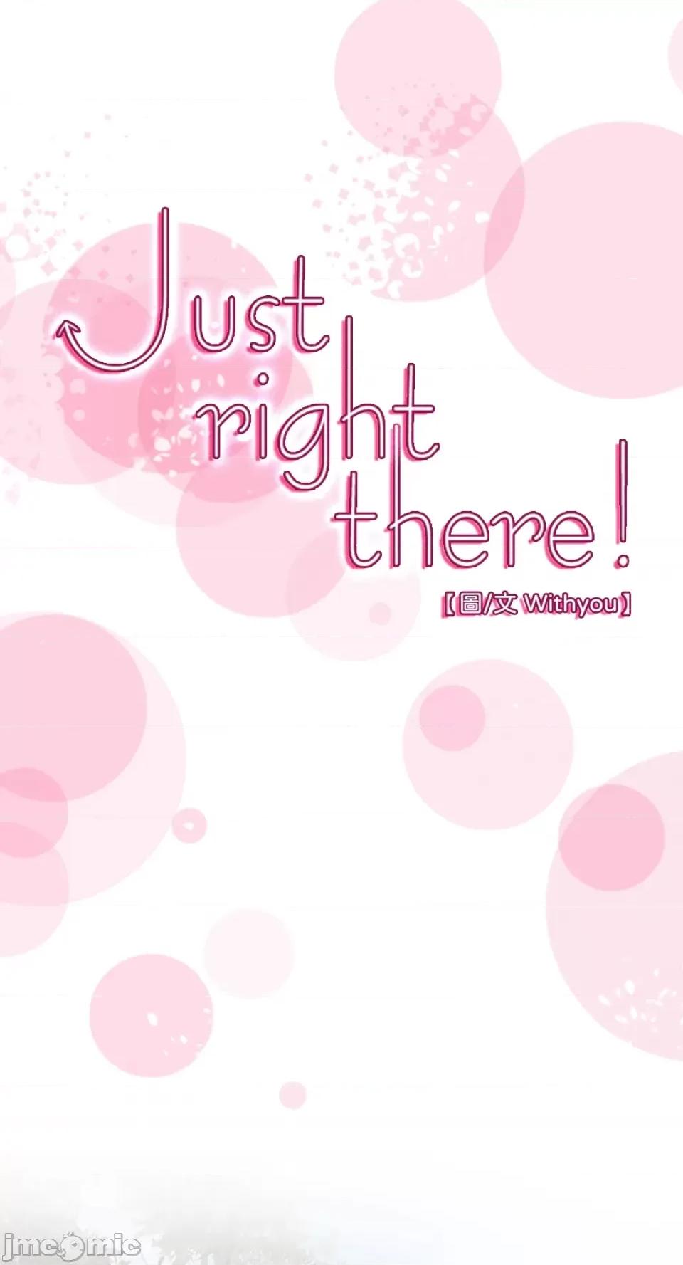 Just Just right there!-第19话 第1页