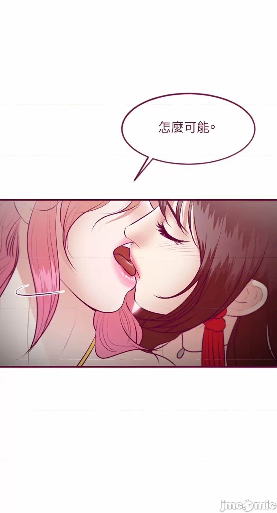 Just Just right there!-第21话 第10页