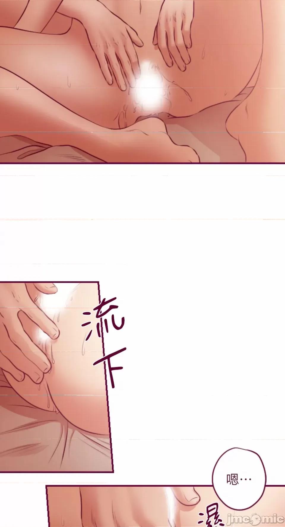 Just Just right there!-第24话 第20页