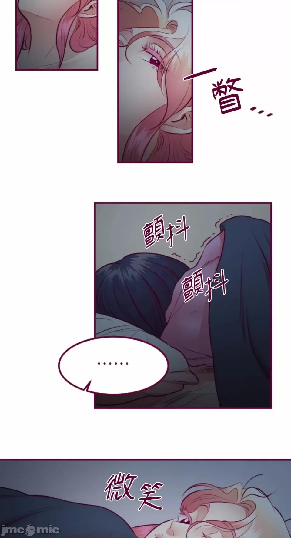 Just Just right there!-第24话 第29页