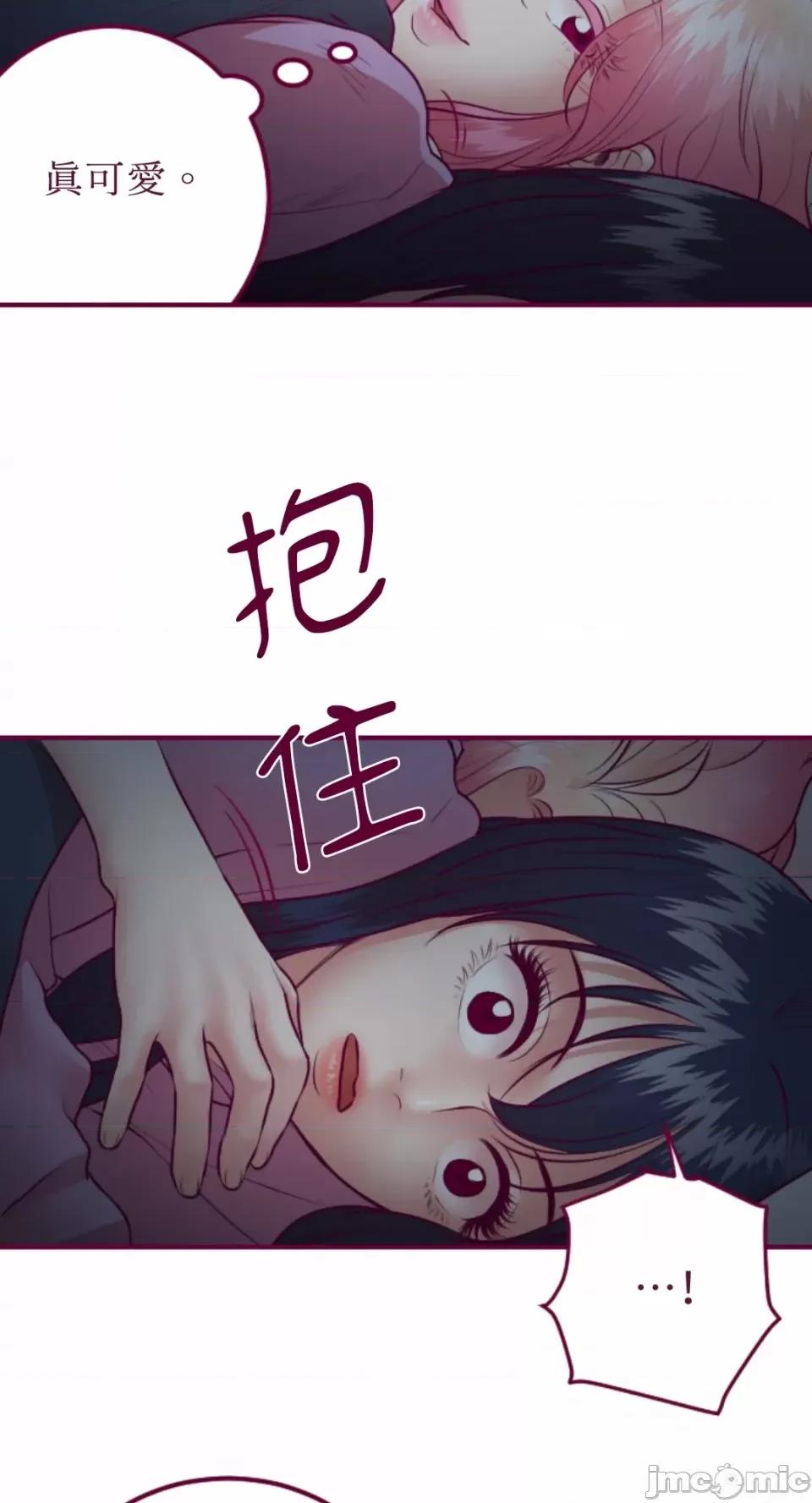 Just Just right there!-第24话 第30页