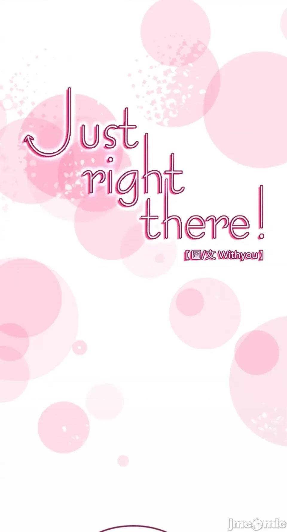 Just Just right there!-第25话 第1页