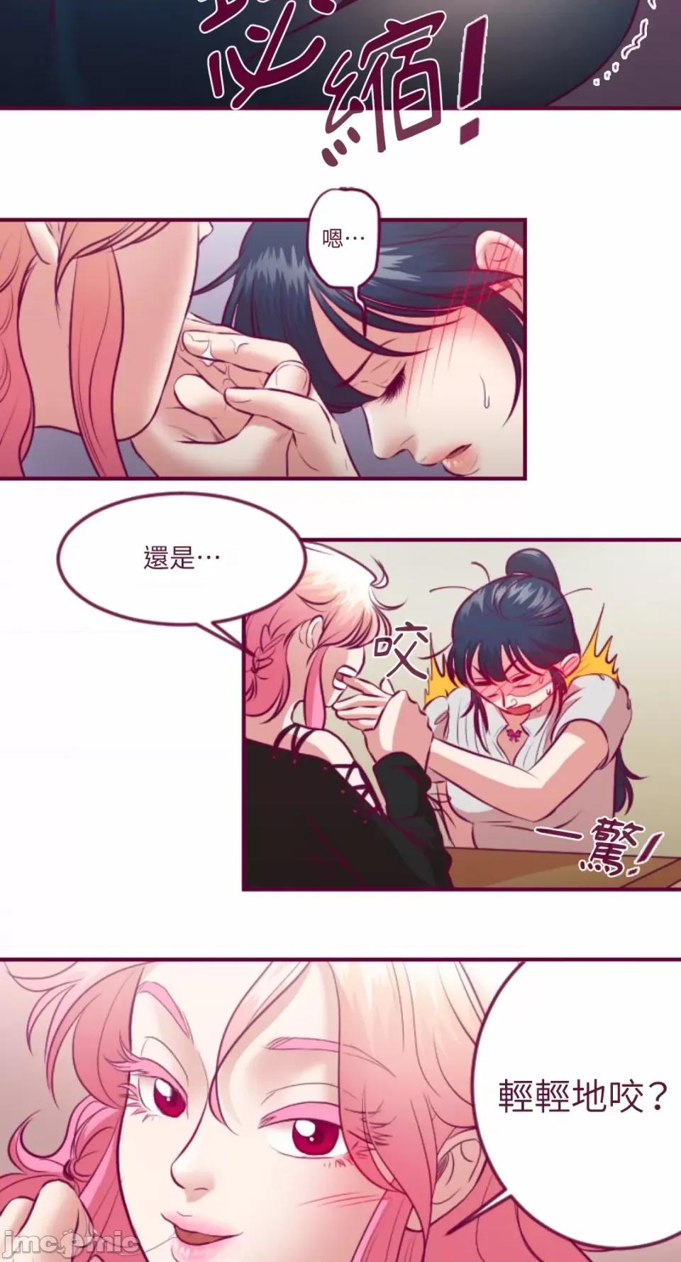 Just Just right there!-第25话 第30页